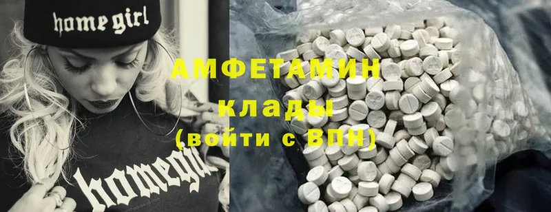 дарнет шоп  Ардон  МЕГА вход  Amphetamine VHQ 