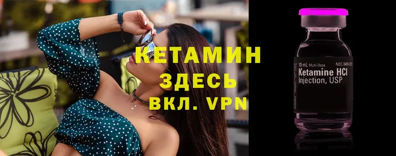 кракен как войти  Ардон  Кетамин VHQ 