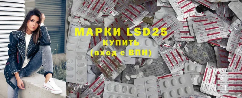 LSD-25 экстази кислота  Ардон 